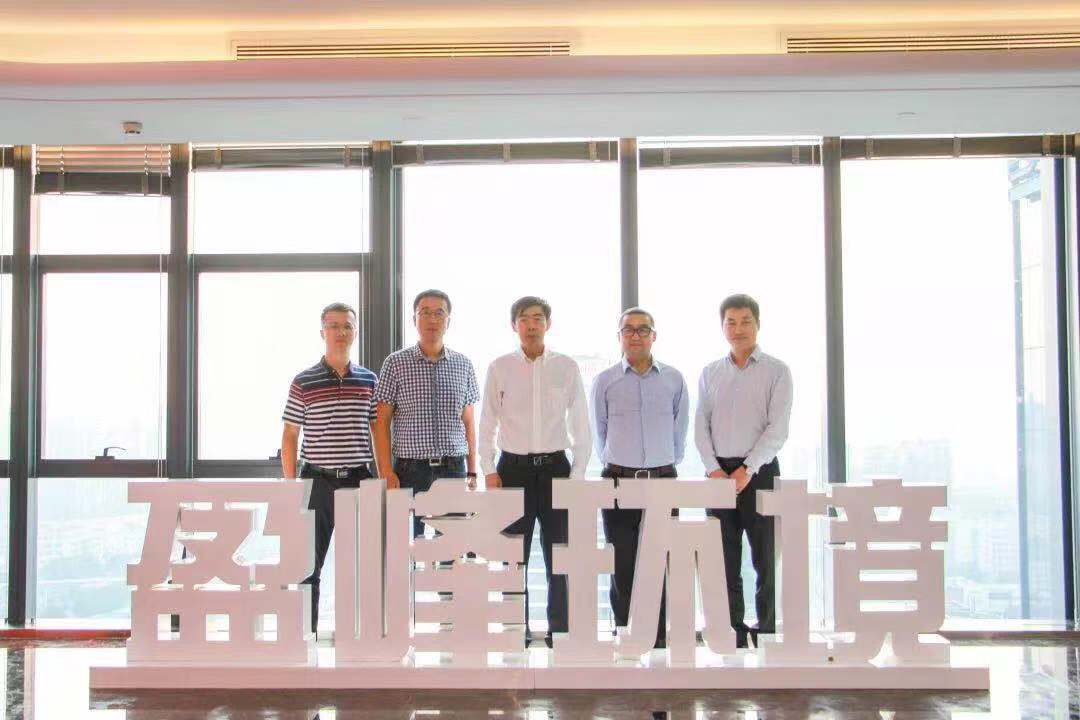 国家发改委环资司司长任树本一行莅临AG官方网站情形旅行考察