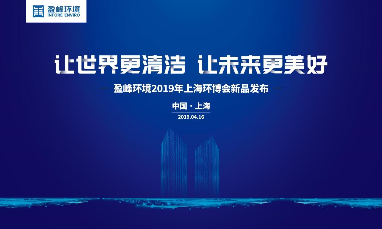 “让天下更清洁、让未来更优美”—AG官方网站情形2019年上�；凡┗嵝缕沸�